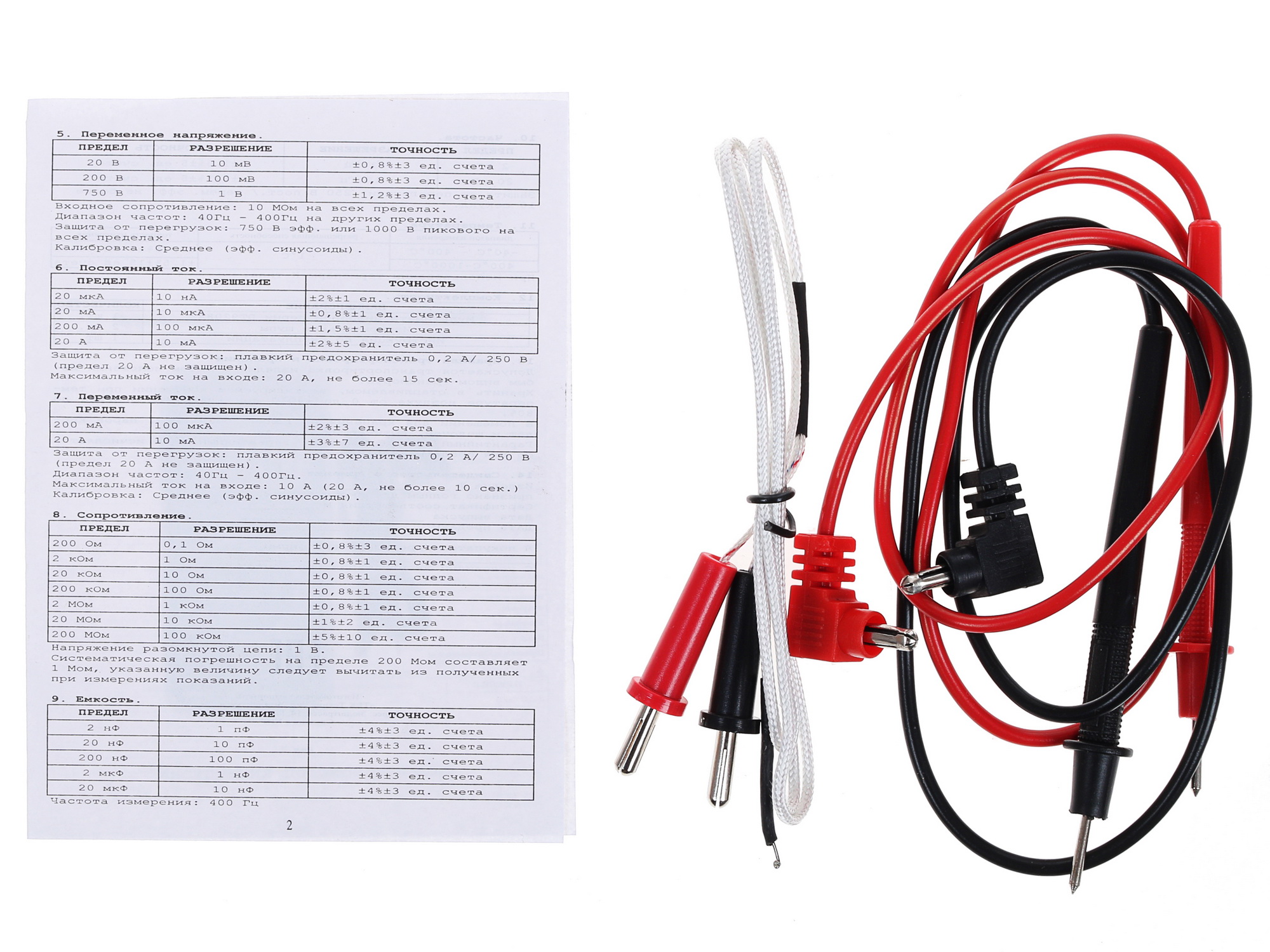 Мультиметр TEK DT 9208A 1118129 STDN-0139283 - Вид №8