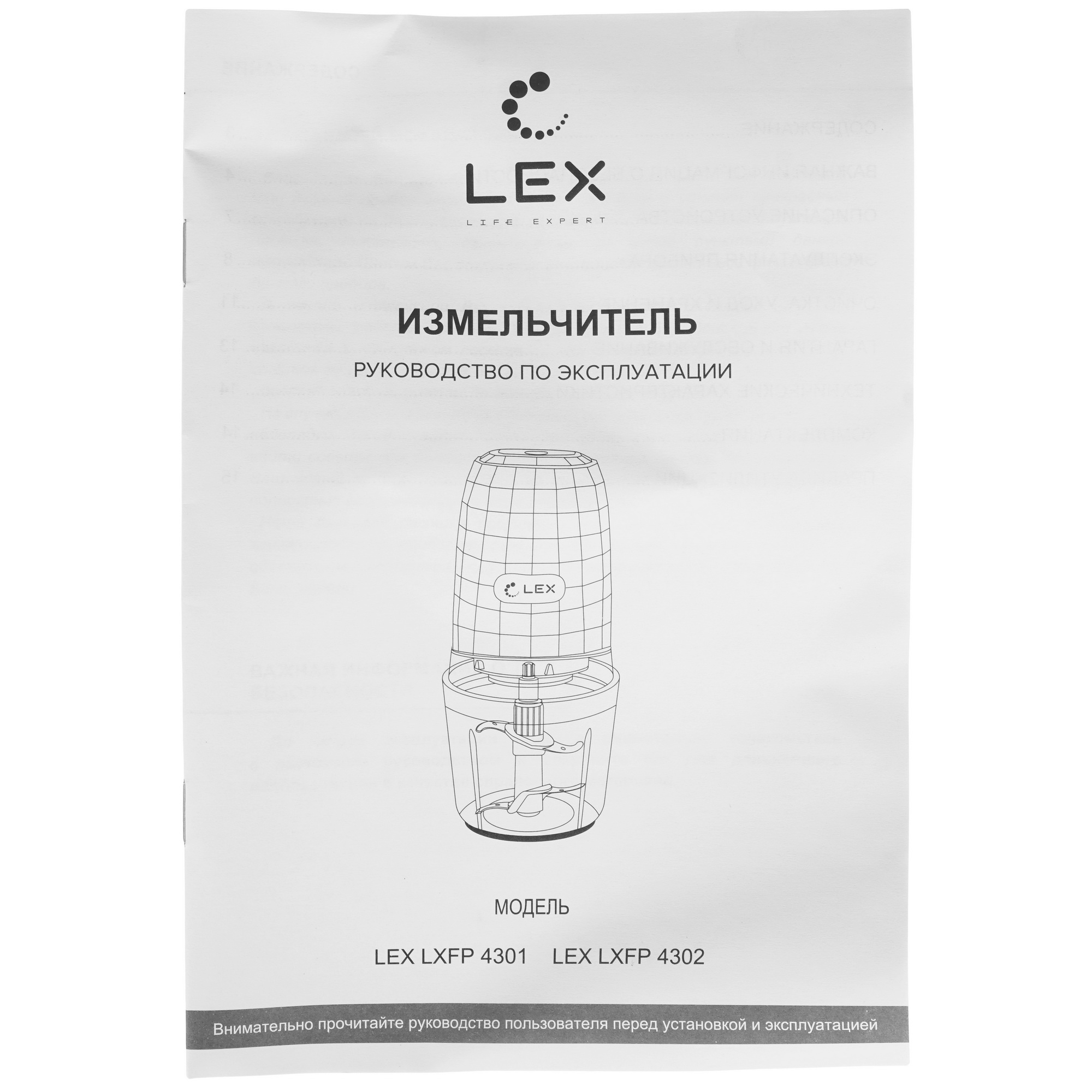 5360993 Измельчитель  LEX LXFP 4302 зеленый STDN-0106341 - Вид №5