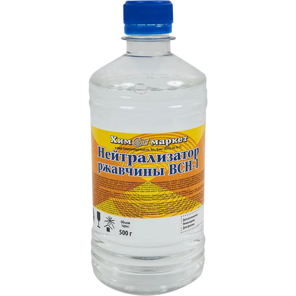 Нейтрализатор ржавчины Santreyd ВСН-1 для антикоррозийной обработки металла 87493823 STLM-0074170
