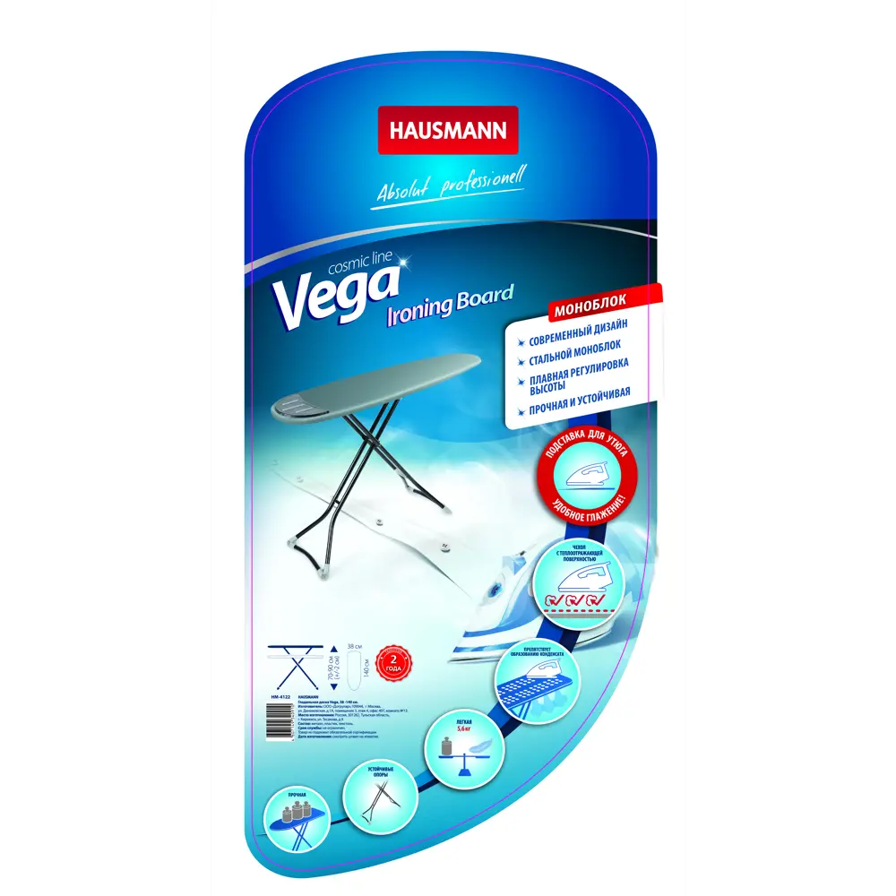 Гладильная доска Hausmann Vega HM-4122 STLM-2129349 - Вид №6