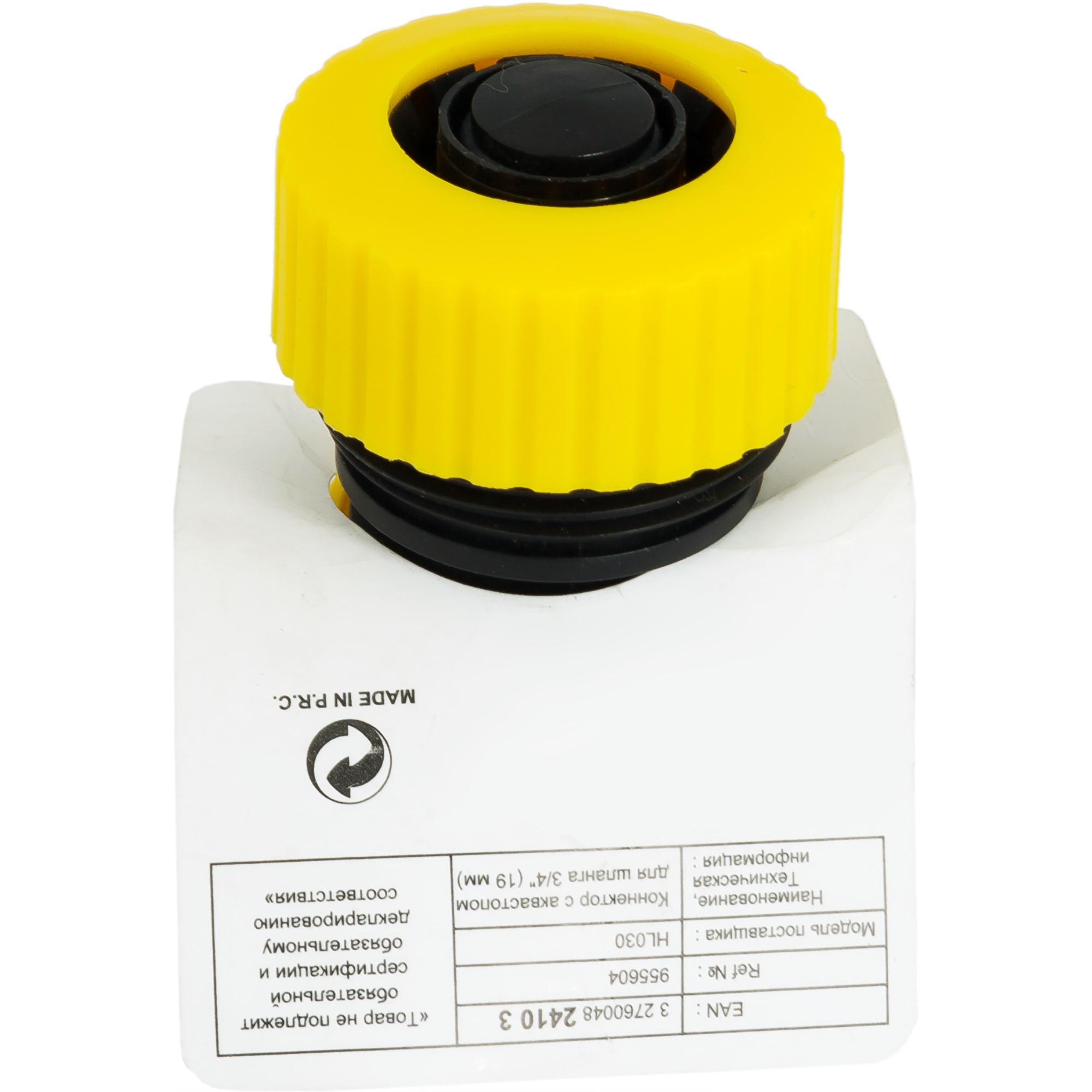 14266248 Коннектор для шланга быстросъёмный с аквастопом, 3/4 дюйма Santreyd  - Вид №3