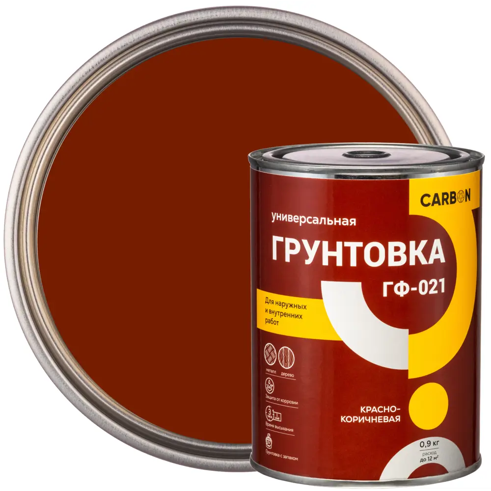 Грунтовка ГФ-021 Carbon красно-коричневая 0.9 кг 82746261 STLM-2069471 