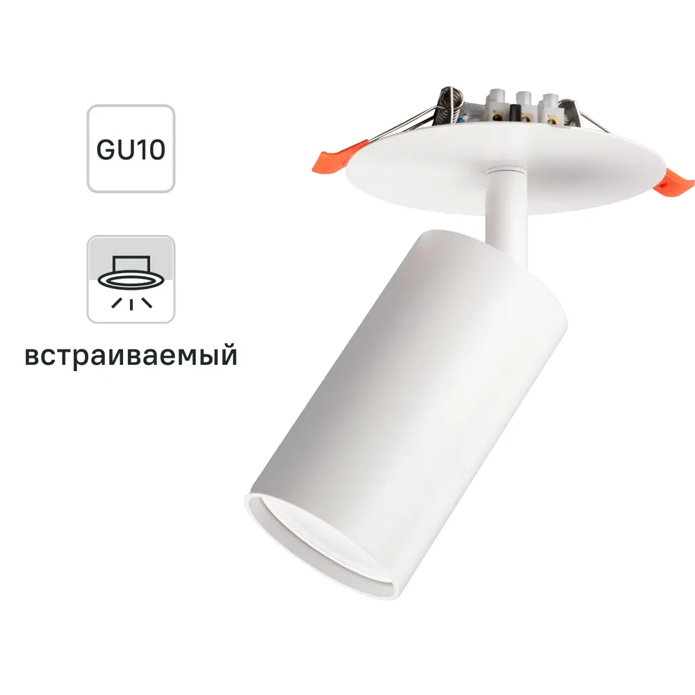 Поворотный спот Ritter Artin для точечного освещения интерьера 83978836 STLM-0045689