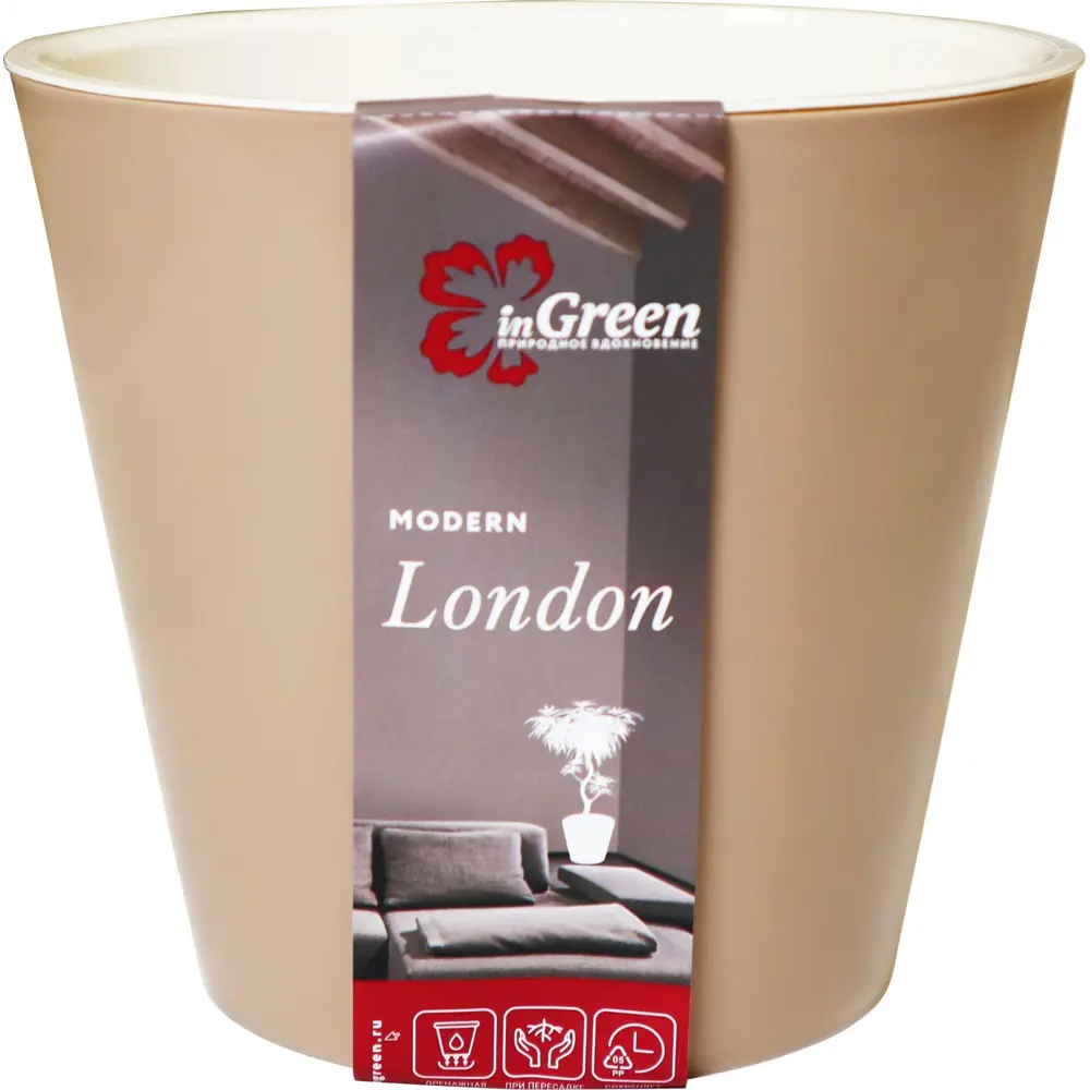 Горшок цветочный Ingreen London ø12.6 h11.3 см v1 л полипропилен цвет молочный шоколад 84549109 STLM-2041104  - Вид №3