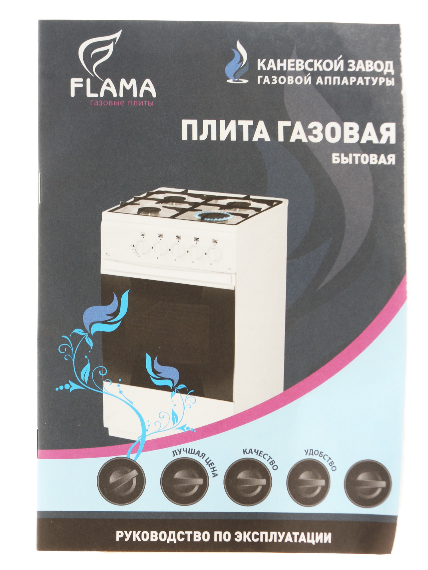 1026145 Газовая плита Flama СG 3202 W/B белый Flama group STDN-0012004 - Вид №10