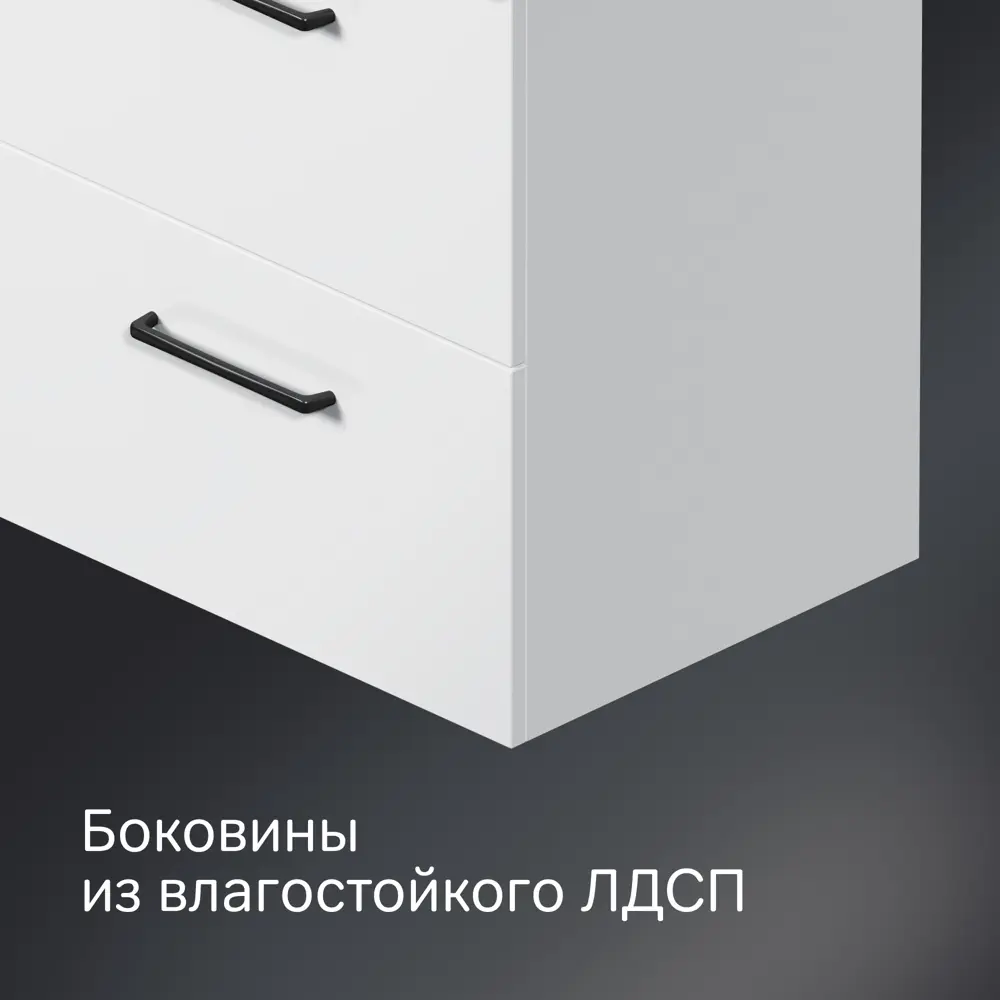 AM.PM Force — подвесная тумба для раковины 66 см белая матовая 89394624 STLM-1355041 - Вид №5