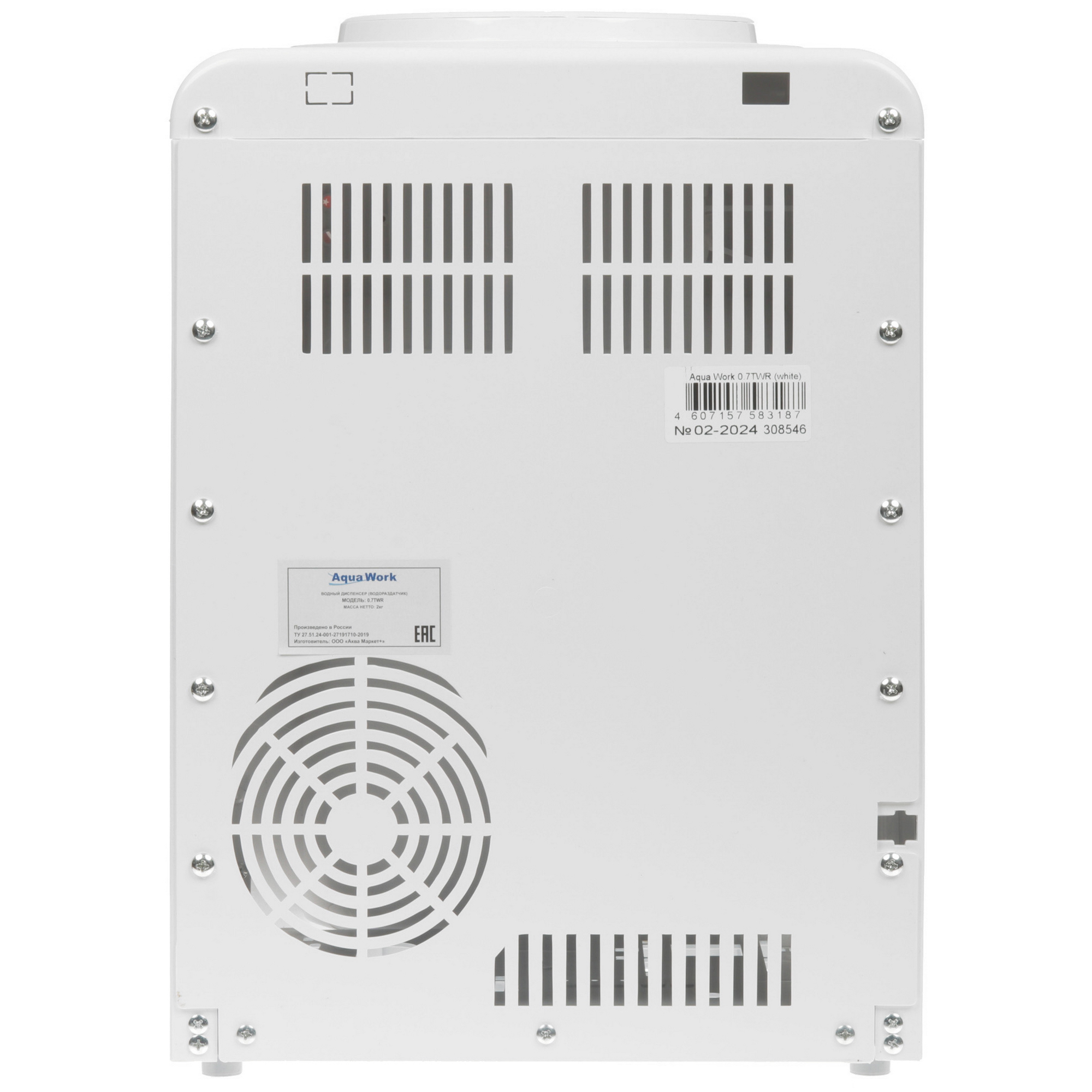 5367666 Диспенсер Aqua Work 0.7TWR белый STDN-0083772 - Вид №5