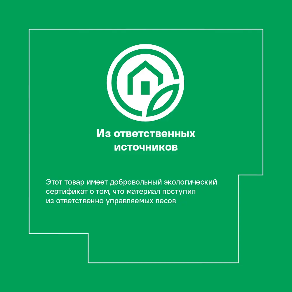 DELINIA ID Фасад кухонный София грин - матовый зеленый для современной кухни 85183196 STLM-0059575 - Вид №14