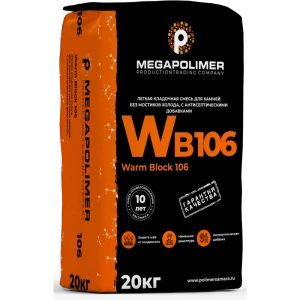 Кладочная смесь Megapolimer Warm Block 106 теплоизоляционная 20 кг