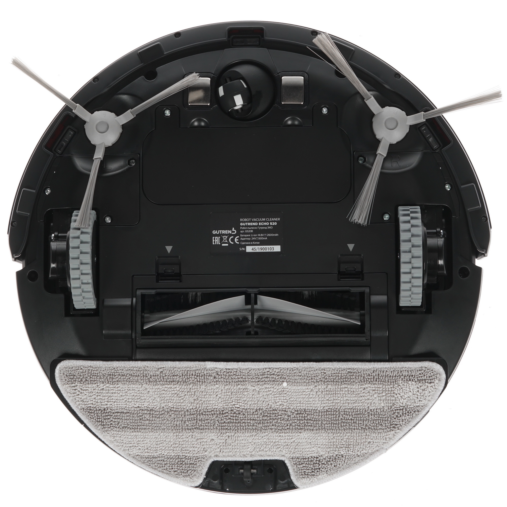 8160593 Робот-пылесос Gutrend ECHO G520 синий STDN-0131162 - Вид №3