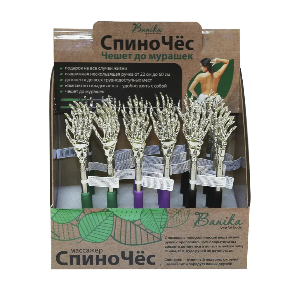 Банный массажер Banika для спины STLM-2105941 - Вид №1
