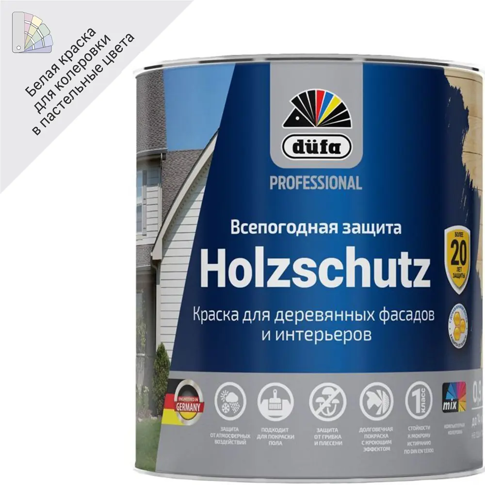 Dufa Pro Holzschutz - Фасадная краска для защиты дерева с воском 86304979