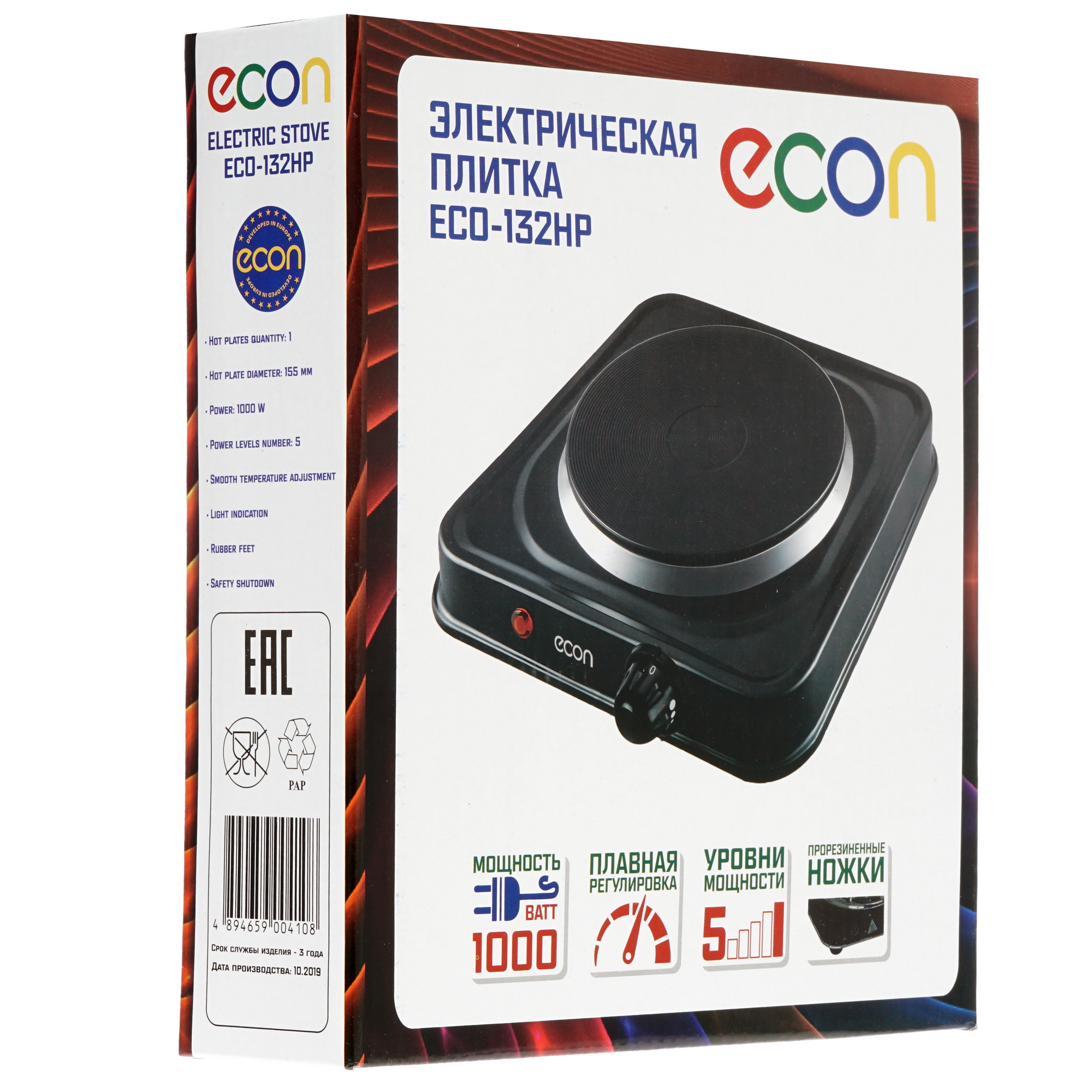 8151324 Плита компактная электрическая ECON ECO-132HP черный STDN-0105697 - Вид №6