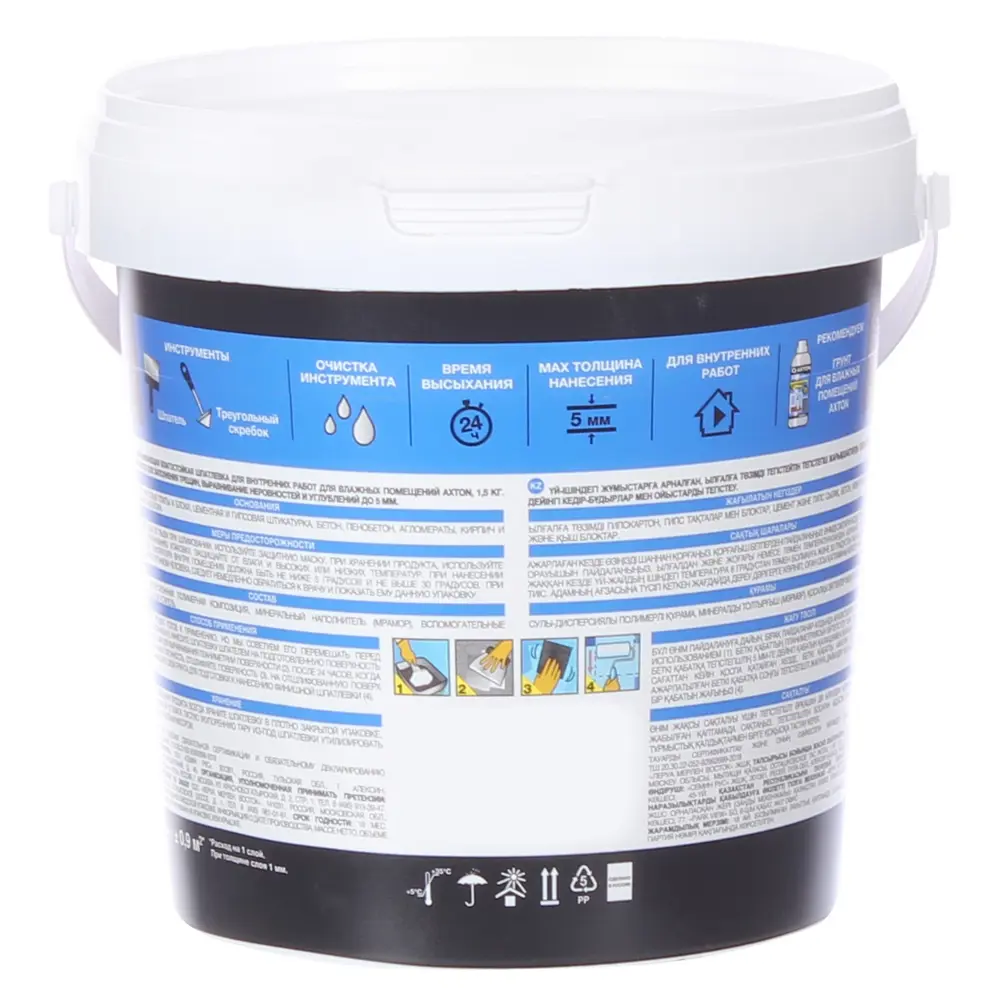 Шпатлевка выравнивающая для влажных помещений Axton 1.5 кг STLM-2073530 - Вид №1