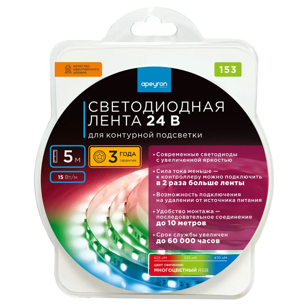 APEYRON Светодиодная лента RGB 5050 для контурного освещения 83728017 STLM-0043854 - Вид №7
