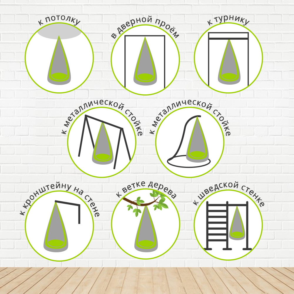 Подвесное кресло-кокон серо-голубое ПОКАЧАЙКА  326711 Серый Santreyd  - Вид №6