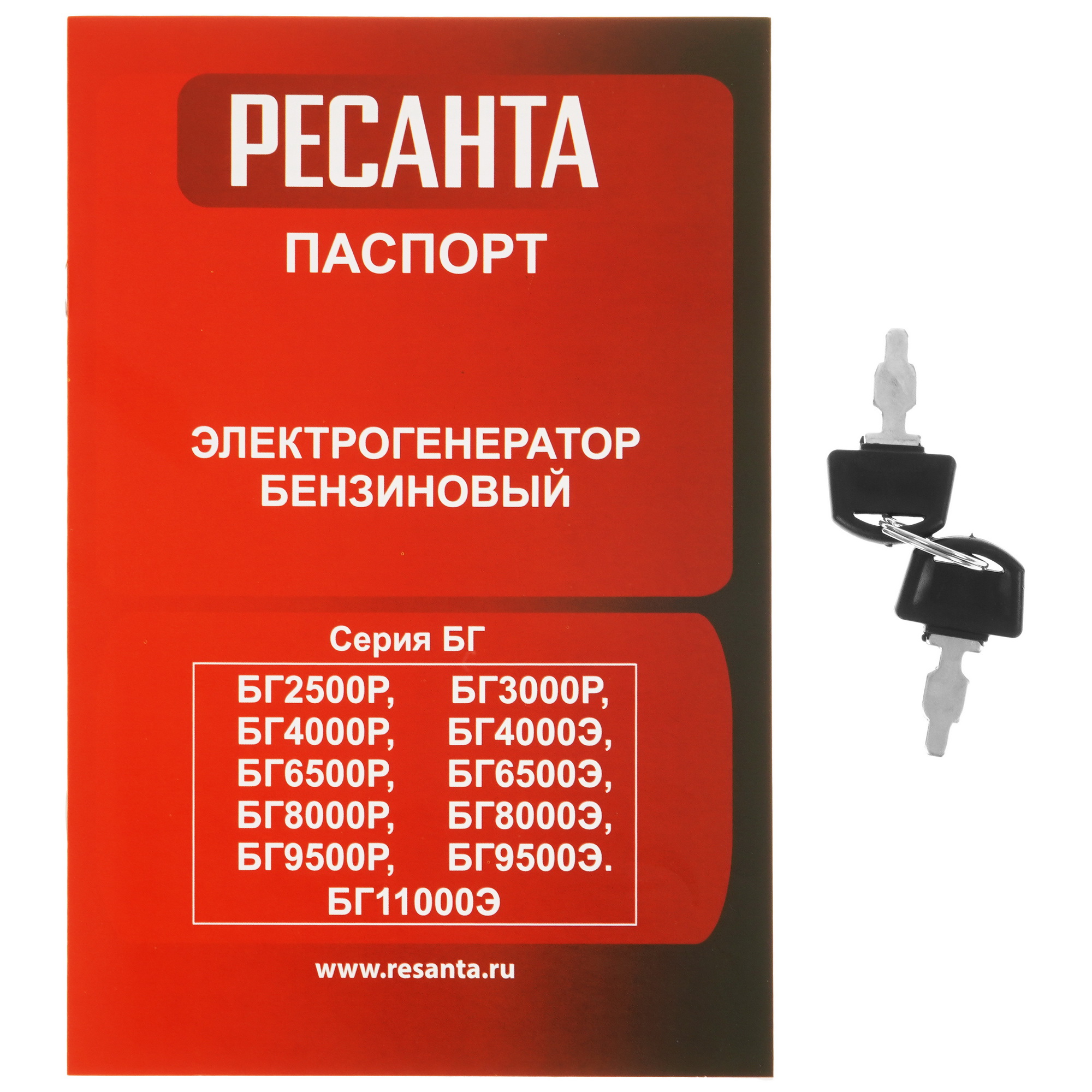 Электрогенератор   бензиновый Ресанта БГ 6500 Э 8164971 STDN-0141173 - Вид №8