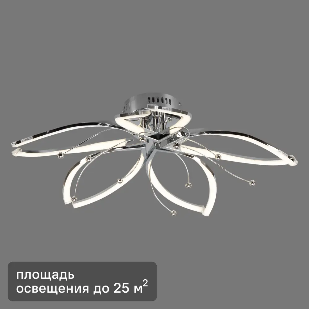 Люстра светодиодная Eurosvet Fiona 90056/5, 25 м², цвет хром 81959061 STLM-2104565 