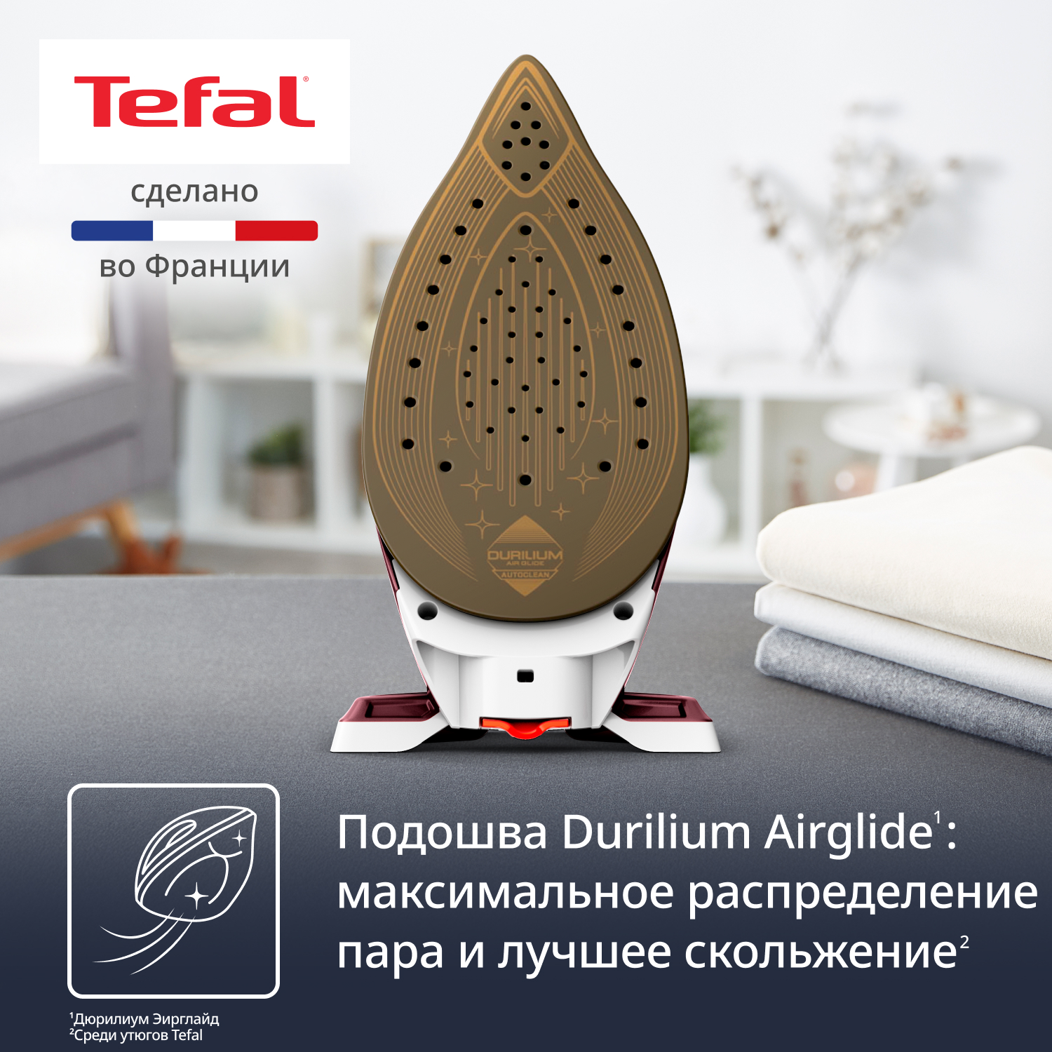 5448621 Парогенератор Tefal Express Vision SV8150E0 бордовый STDN-0105439 - Вид №18