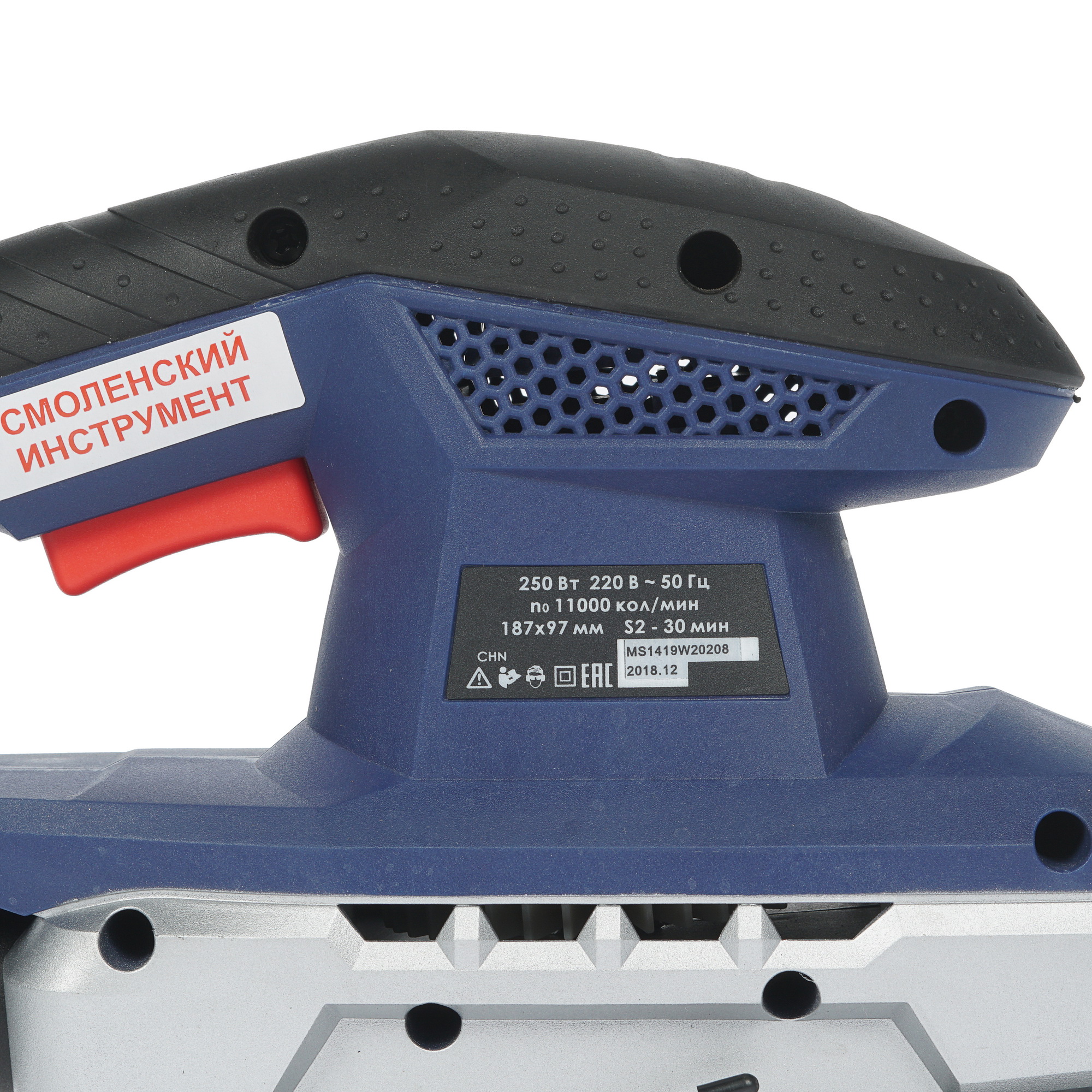 Виброшлифовальная машина Диолд МПШ-0.25 8106184 STDN-0094538 - Вид №4