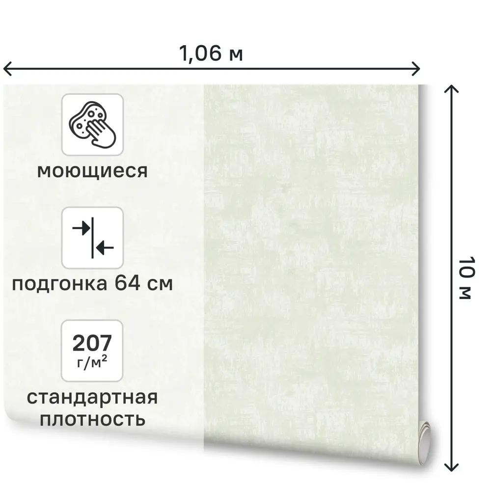 Обои флизелиновые Артекс Моди зеленые 1.06 м 11448-05 STLM-2080872 - Вид №1