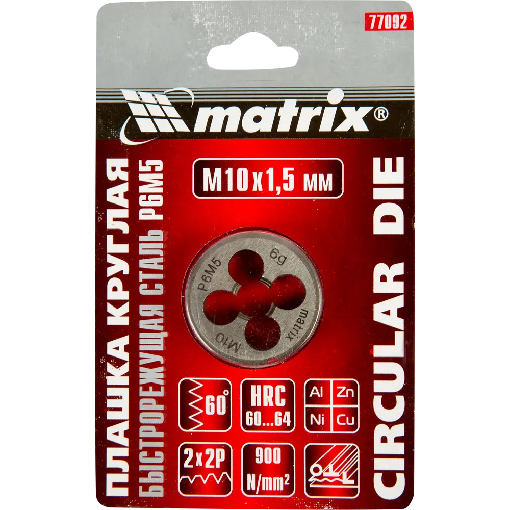 Плашка Matrix 77092 М10x1.5 мм 82303748 STLM-2212295  - Вид №3