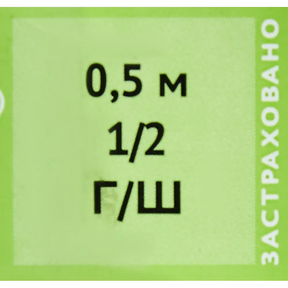 Гибкая подводка для воды ДТРД 50 см x 1/2" наружная-внутренняя резьба STLM-2003179 - Вид №3