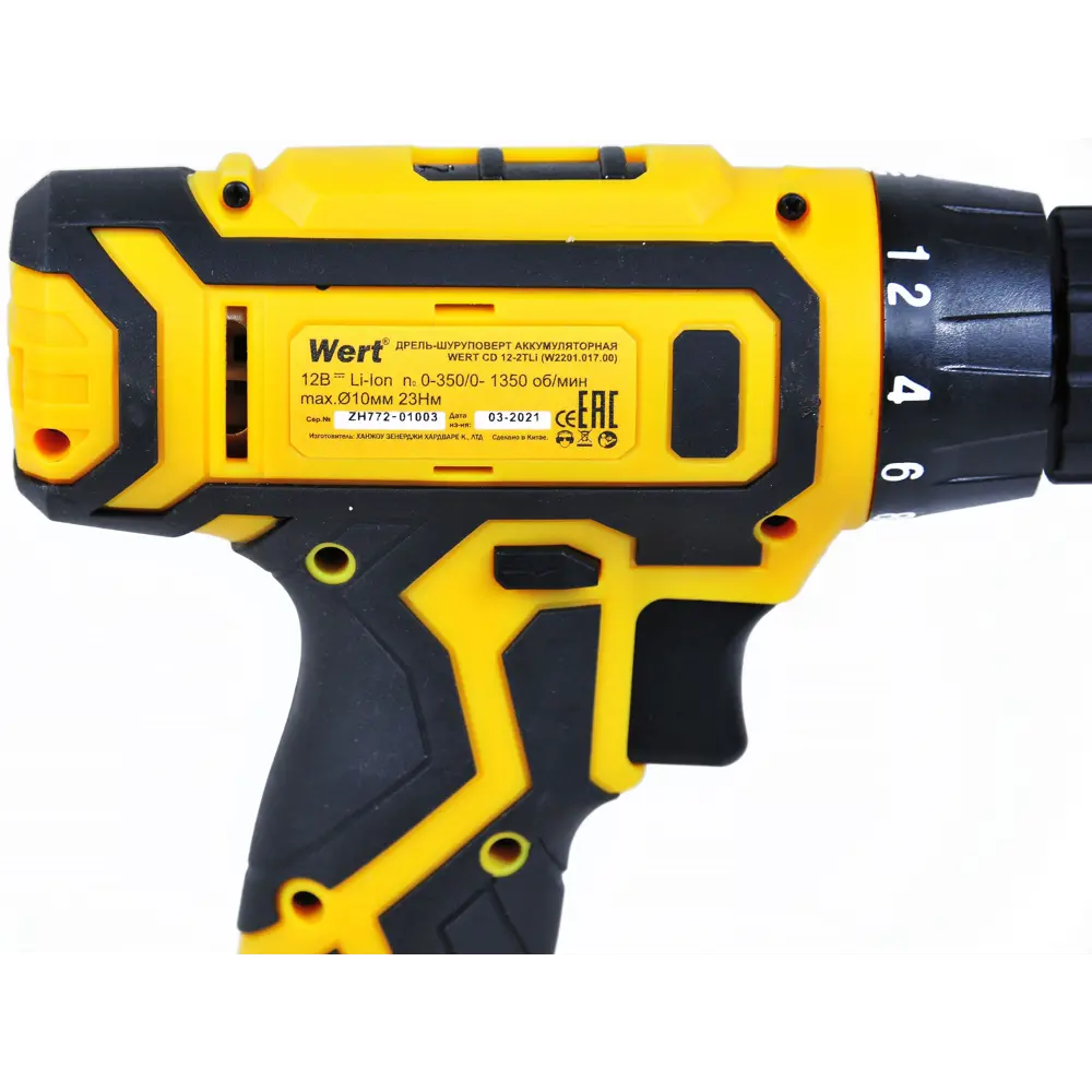 Дрель-шуруповерт аккумуляторная Wert CD 12-2TLi, 12 В Li-ion 2x1.5 Ач STLM-2000642 - Вид №6
