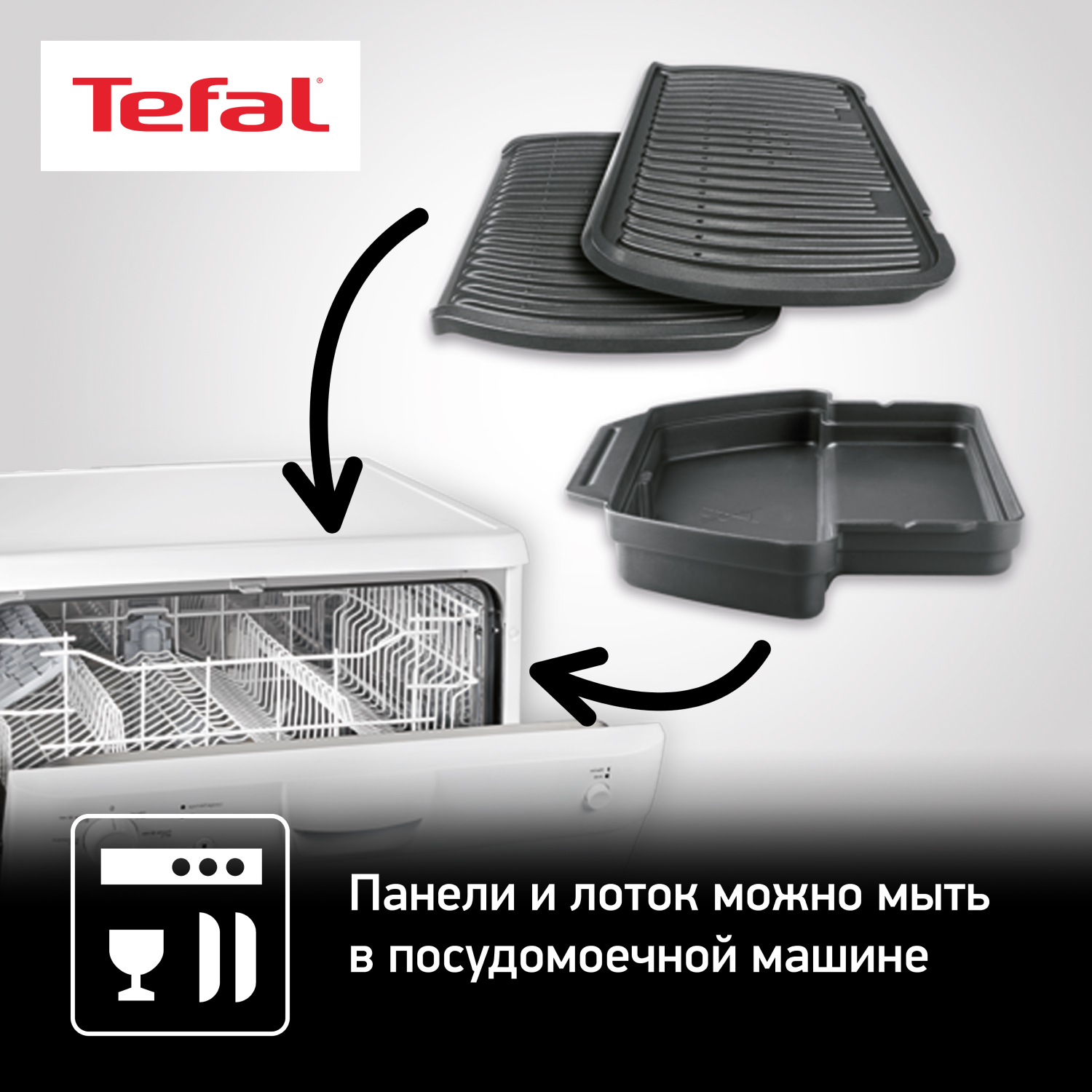 5472622 Гриль Tefal Optigrill+ Initial GC706D34 серебристый STDN-0031022 - Вид №9