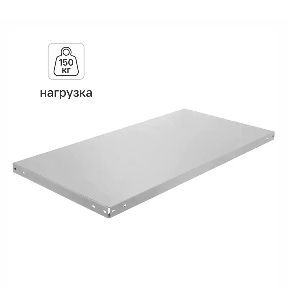 Полка для стеллажа Everest-150-30/100 100x4x30 см сталь нагрузка на полку 150 кг 89396594 STLM-2077630  - Вид №1