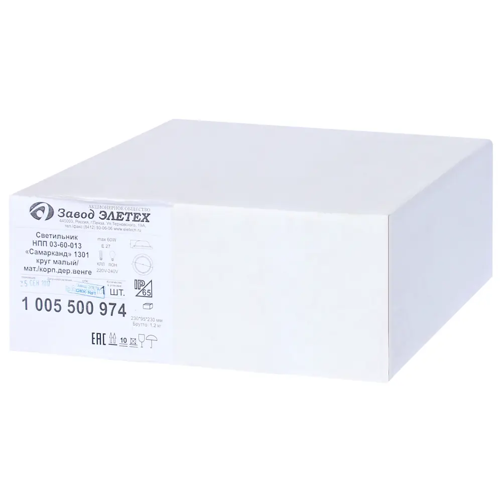Светильник для сауны круглый 1xE27x60 Вт цвет венге IP65 17923645 STLM-2171398 ЗАВОД ЭЛЕТЕХ  - Вид №2