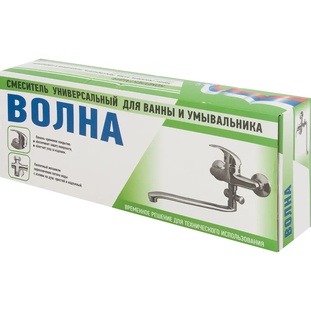 Смеситель для ванны «Волна» однорычажный цвет хром 82478497 STLM-2055274 Santreyd - Вид №3