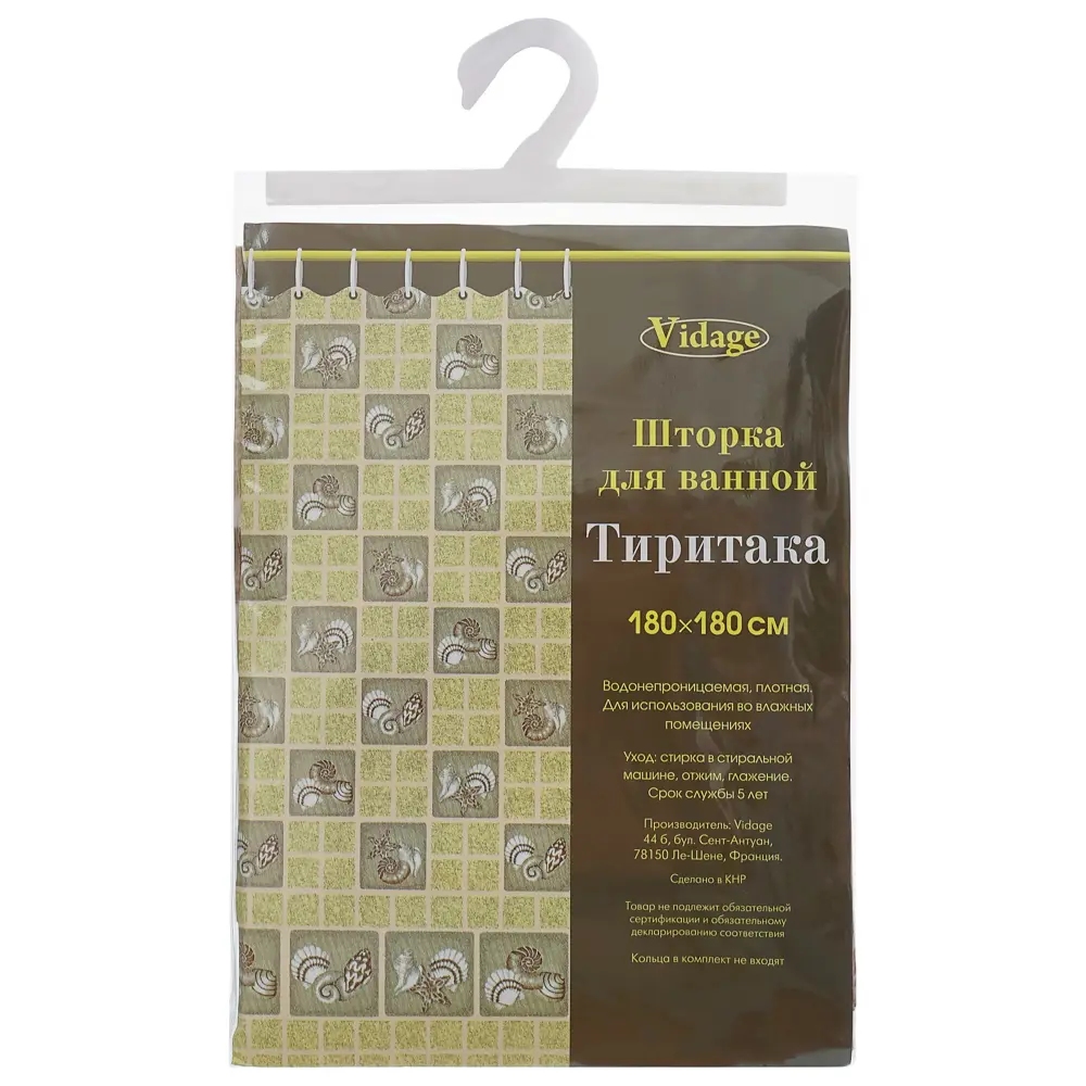 Штора для ванной комнаты «Vidage Тиритака» 180х180 см цвет бежевый Без серии STLM-2160005 - Вид №1
