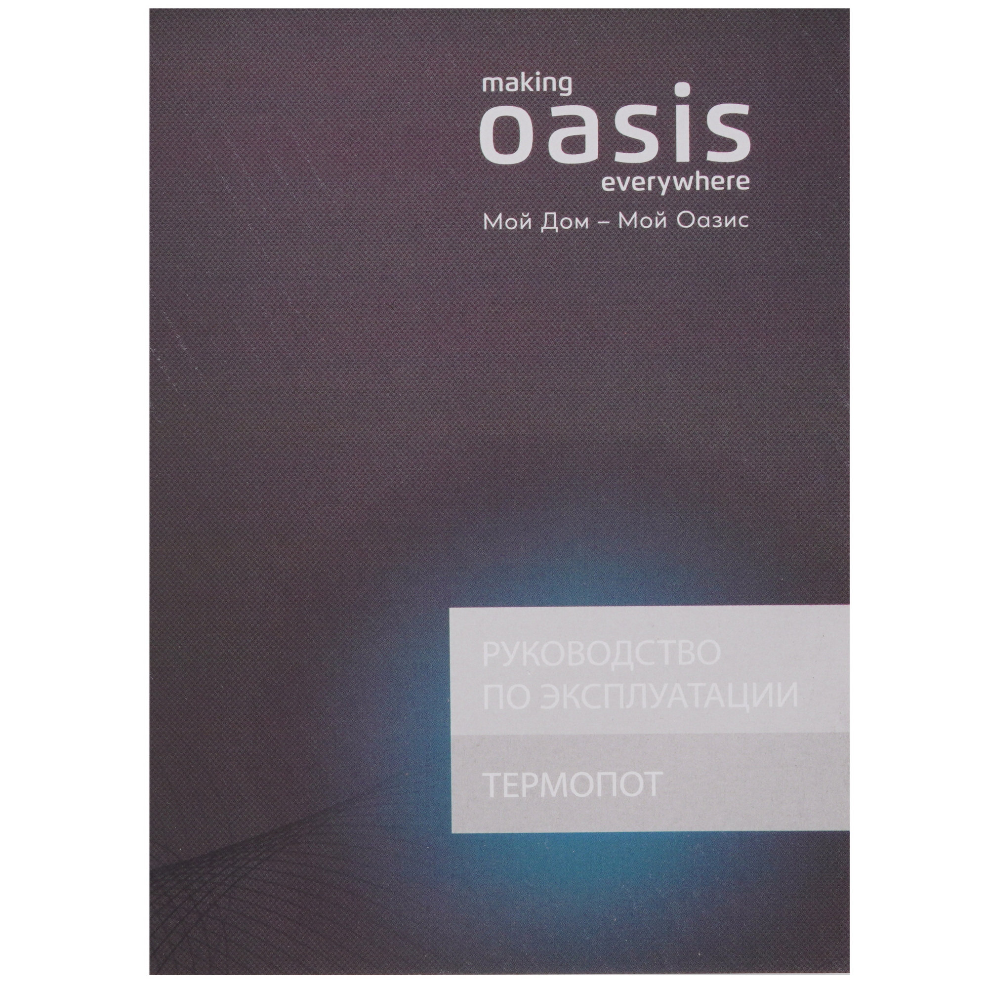 9287475 Термопот Oasis TP-5LDS серый STDN-0056230 - Вид №8