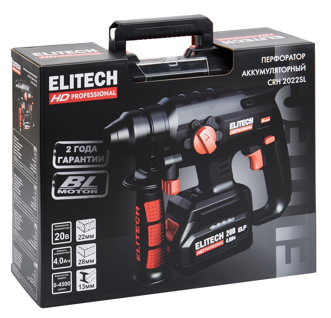 Перфоратор Elitech CRH 2022SL 9187071 STDN-0031621 - Вид №11