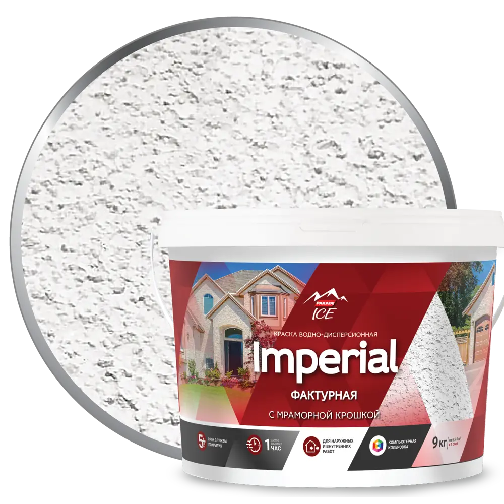 Краска фактурная Parade Imperial с мраморной крошкой 9 кг STLM-2157488