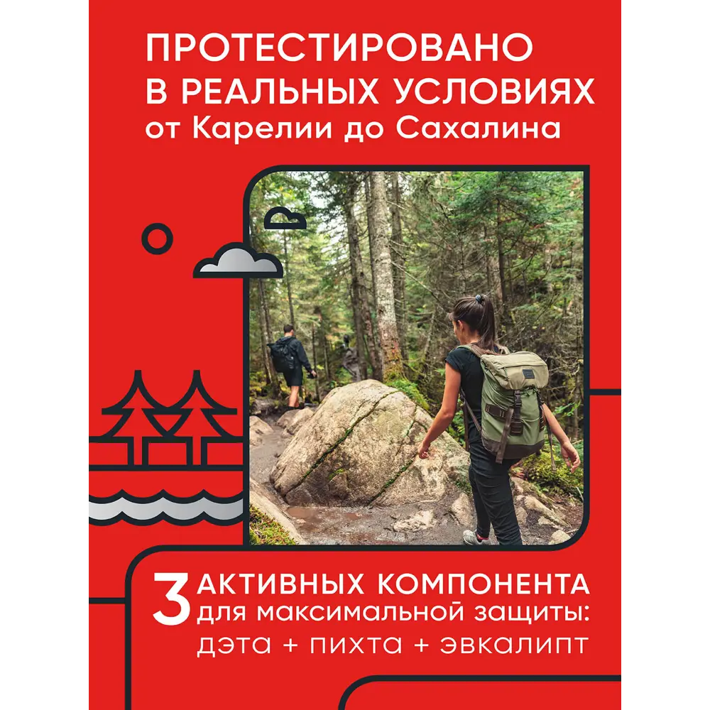 Santreyd Gardex Extreme - репеллент-аэрозоль для активного отдыха 200 мл 87812852 STLM-0075810 - Вид №3