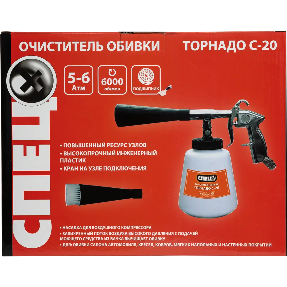 Очиститель обивки Спец Торнадо С-20 82486101 STLM-2007658  - Вид №3