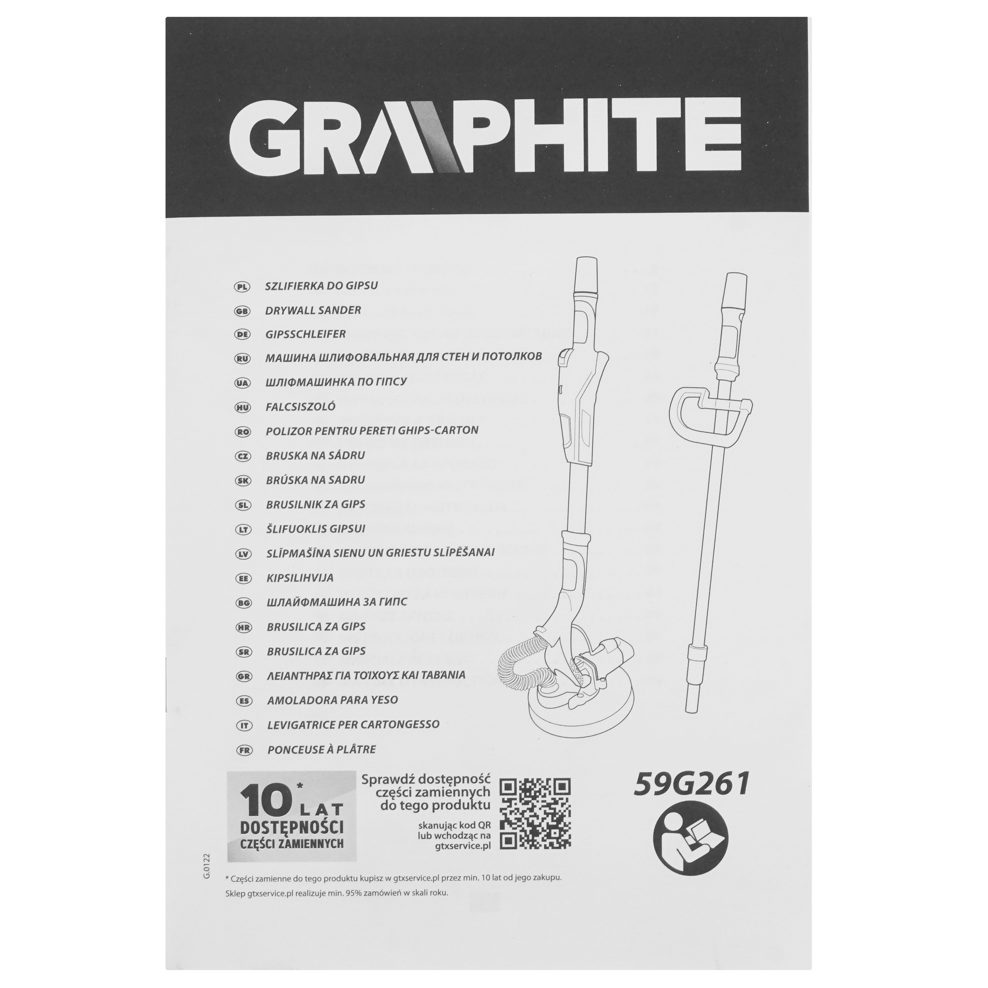 Шлифовальная машина для стен и потолка GRAPHITE 59G261 5490431 STDN-0142384 - Вид №8