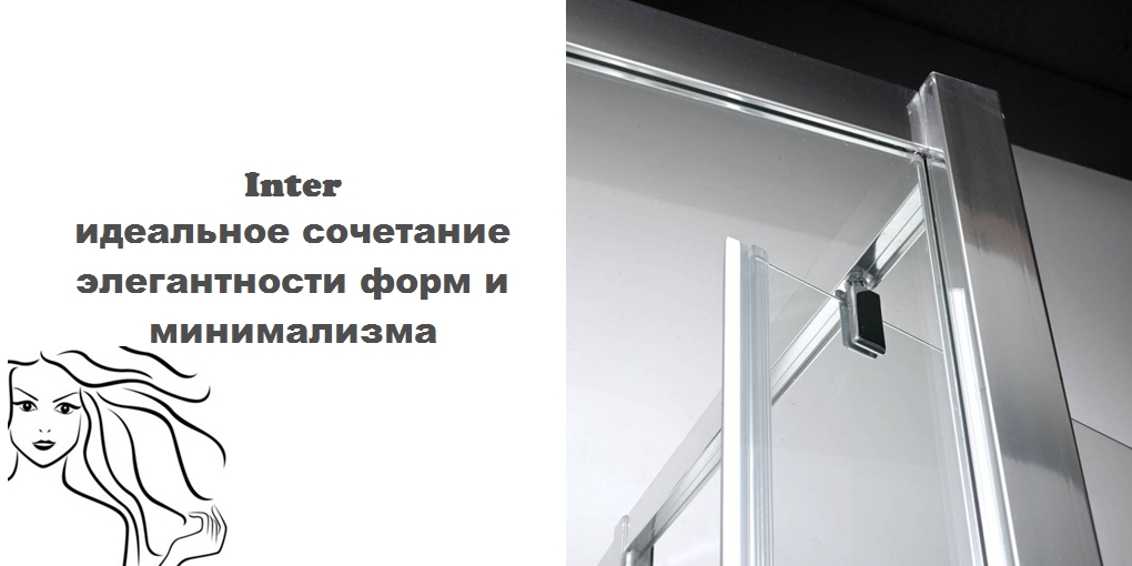 Шторка для душа S311200033 System pool INTER 3 SYSTEMPOOL - Вид №3