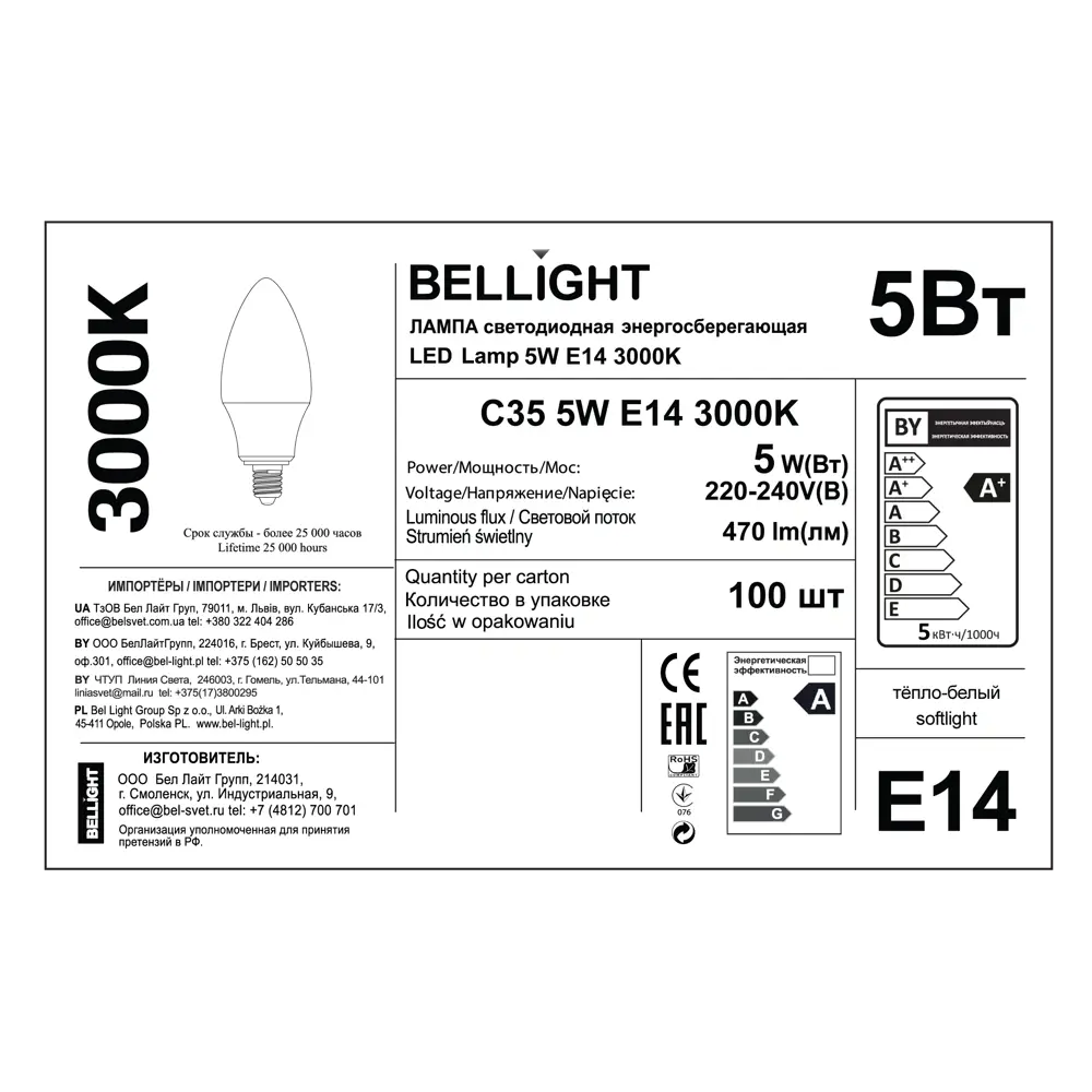 Bellight LED-лампа Е14 свеча 5Вт теплый белый свет для интерьера 84791714 STLM-0925216 - Вид №5