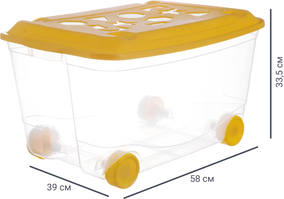 Santreyd Органайзер для игрушек с крышкой и колесами 45 л 82009262