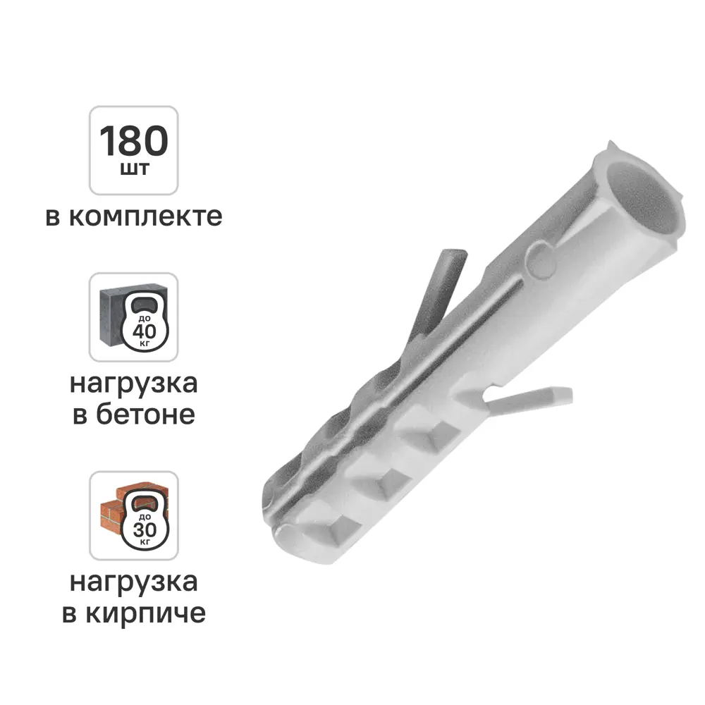 Дюбель распорный нейлоновый Dilwis 6x30мм 180 шт. 89449707 STLM-2088065 