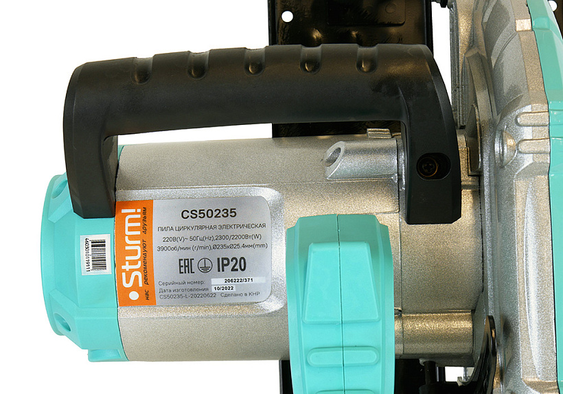 Пила дисковая Sturm! CS50235 9965172 STDN-0149029 - Вид №4