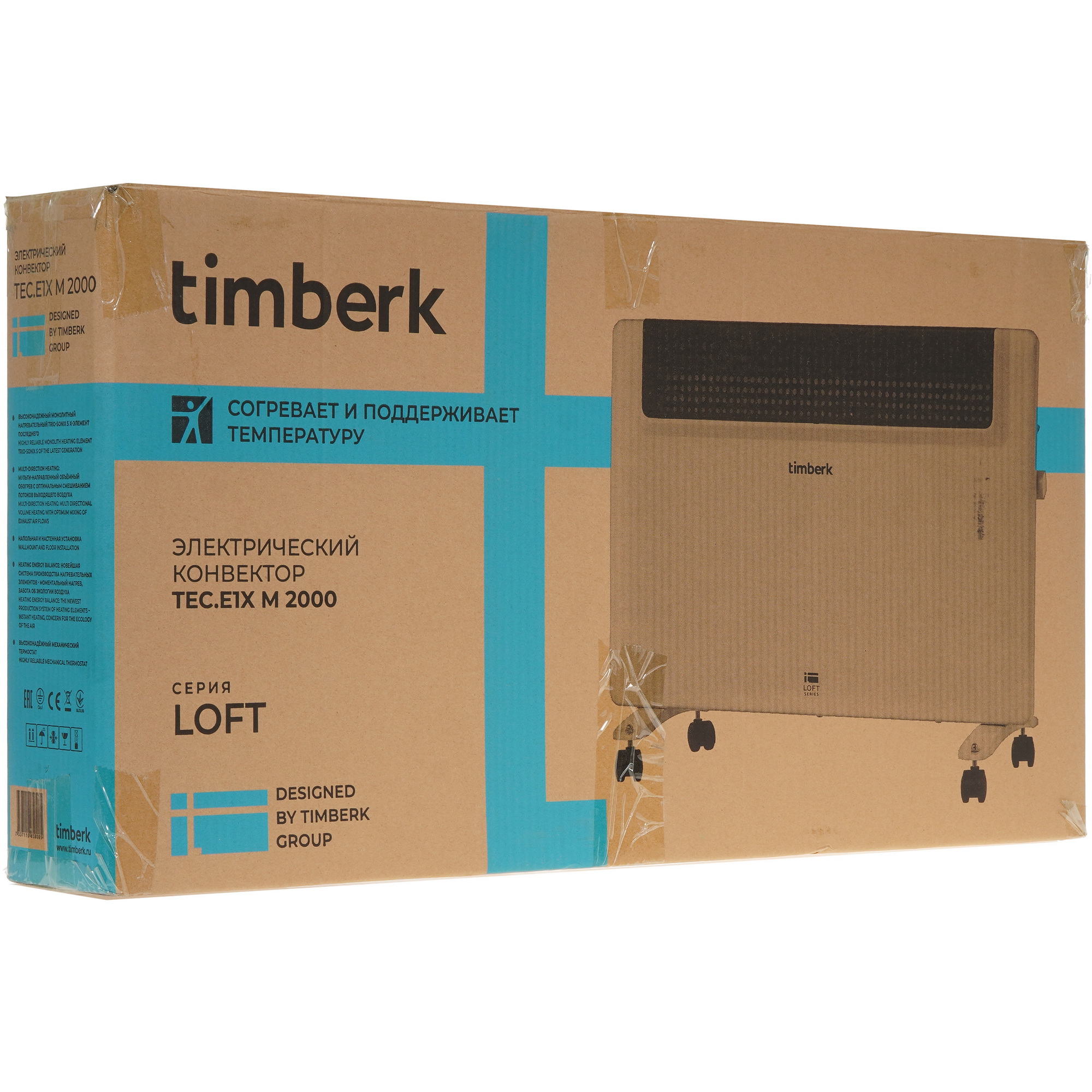 5336366 Конвектор Timberk TEC.E1X M 2000 STDN-0070858 - Вид №7