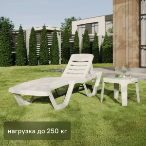 Шезлонг Эластик 186.5x62.5x31.5 см пластик белый 86533891 STLM-2200668