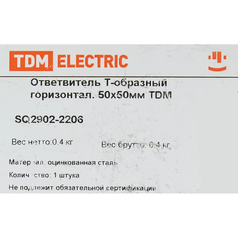 TDM ELECTRIC — Горизонтальный ответвитель для кабель-каналов 50×50 мм 84796581 STLM-0055267 - Вид №3