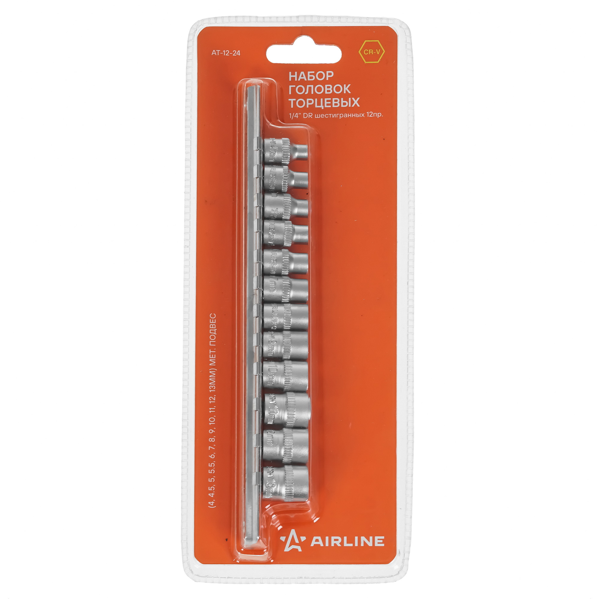 Набор торцевых головок Airline AT-12-24 9106203 STDN-0048946