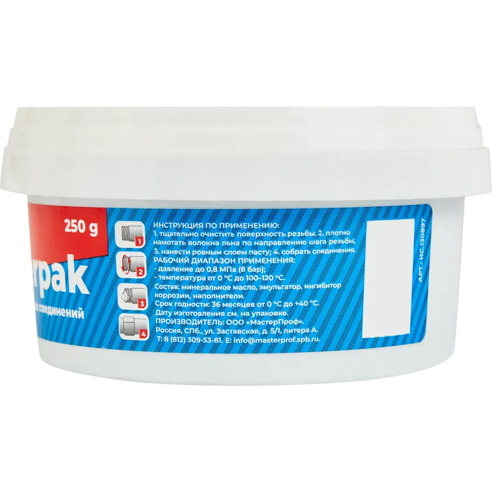 Уплотнительная паста Masterpak для водопроводных систем 250 г 82273637 Santreyd STLM-0023700 - Вид №1