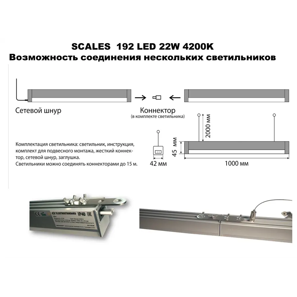 Светильник подвесной светодиодный 22 Вт, цвет никель Elektrostandard STLM-2158594 - Вид №5